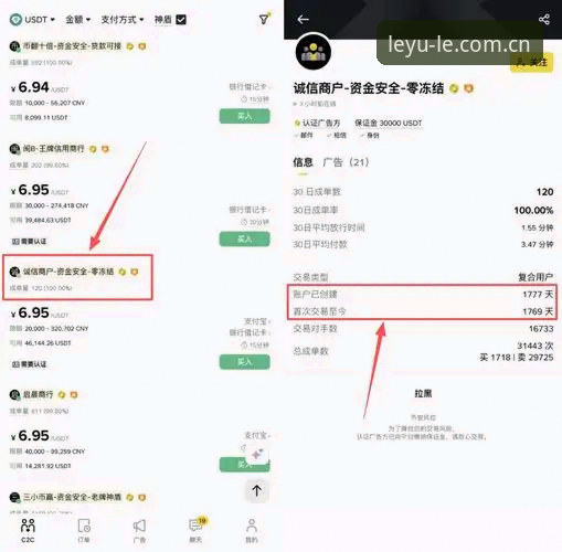 乐鱼官方APP最新版 乐鱼体育官网2026新版使用教程:从下载到登录的完整指南